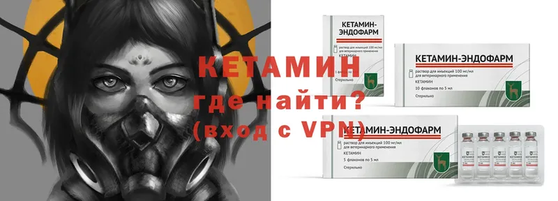 mega ССЫЛКА  Гаврилов-Ям  КЕТАМИН ketamine 