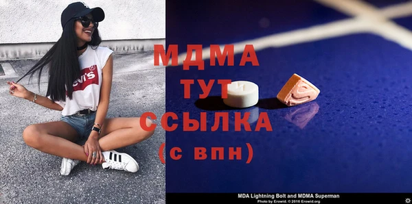 таблы Вязьма