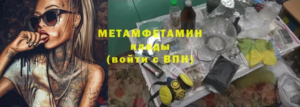 таблы Вязьма