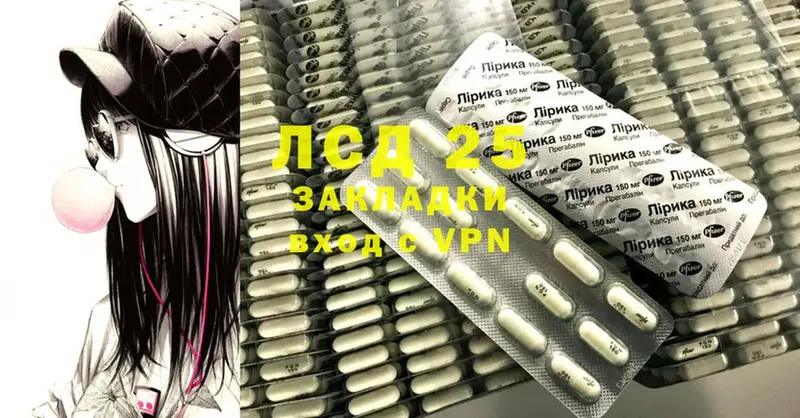 купить наркотики цена  Гаврилов-Ям  blacksprut tor  LSD-25 экстази ecstasy 